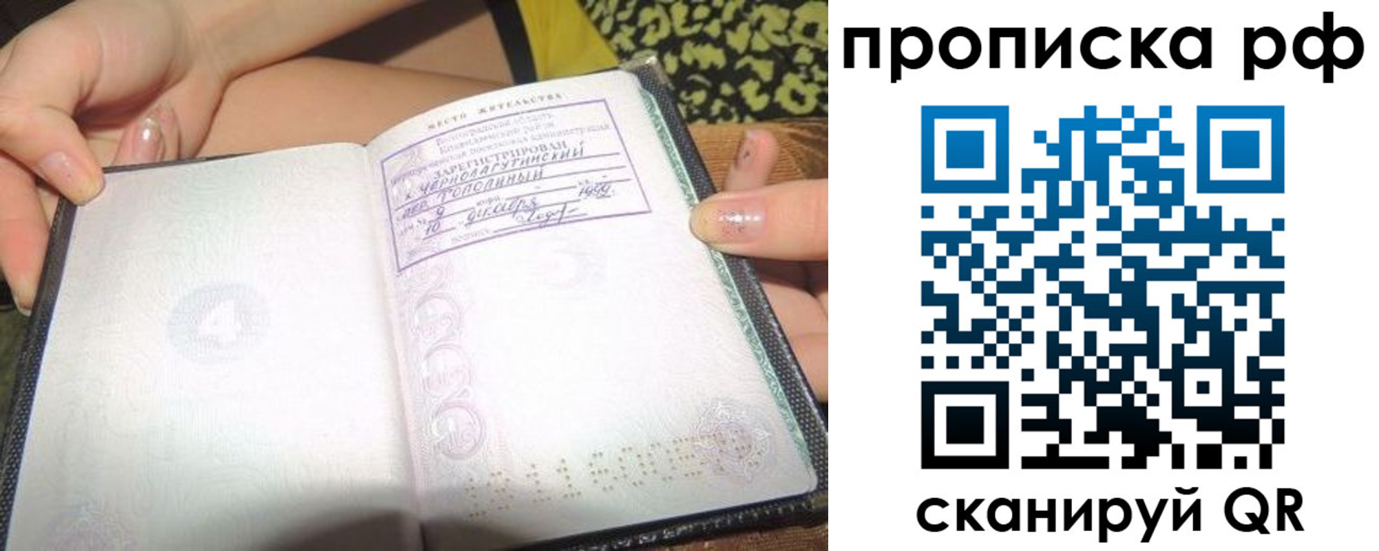 регистрация для дет. сада в Реже